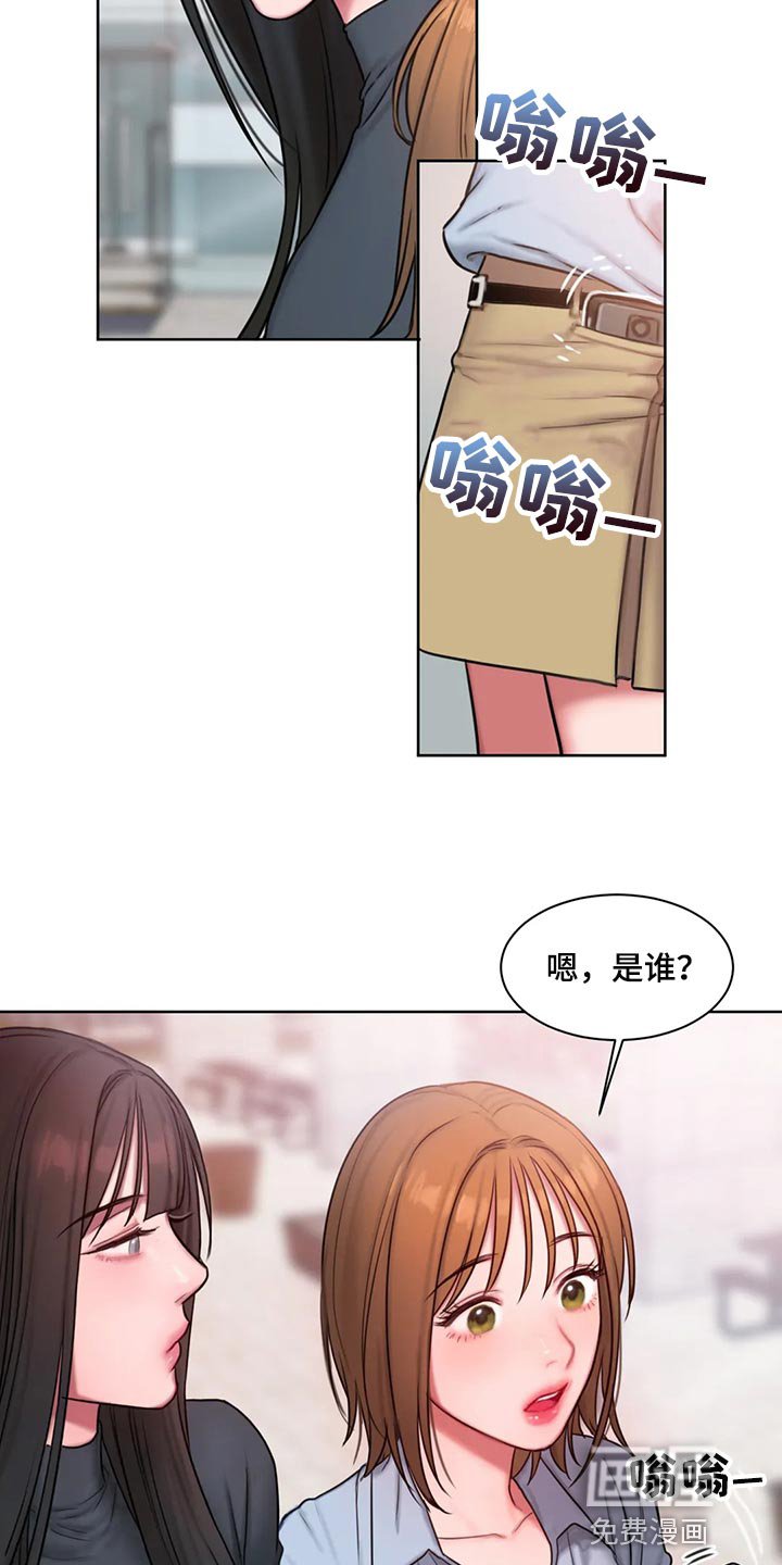 第29章：质问