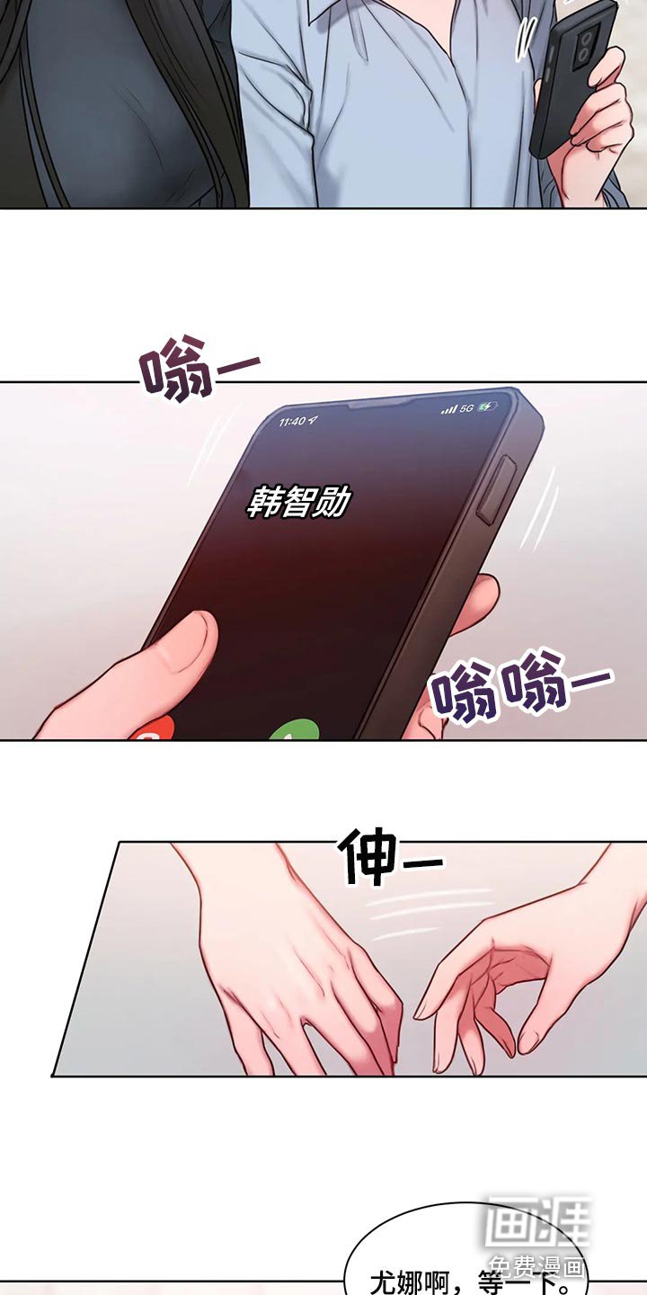 第29章：质问