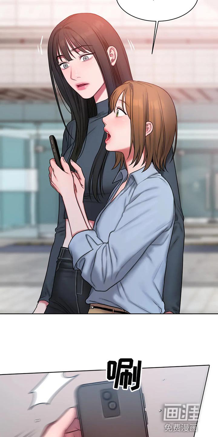 第29章：质问