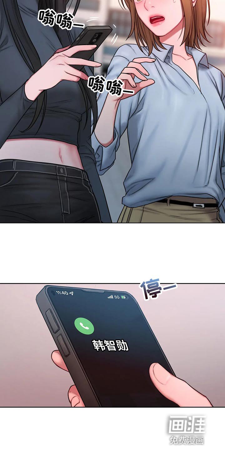 第29章：质问