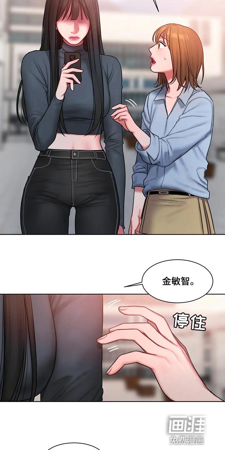 第29章：质问