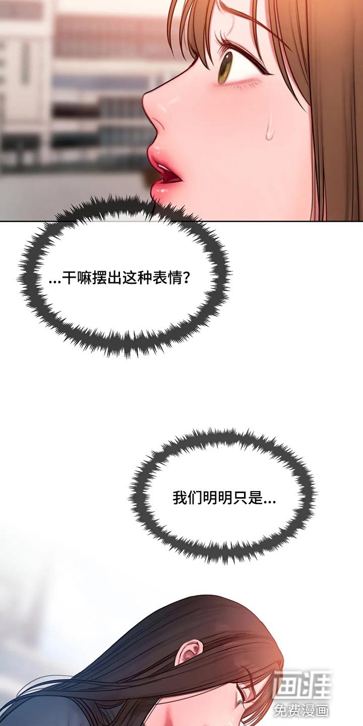 第29章：质问