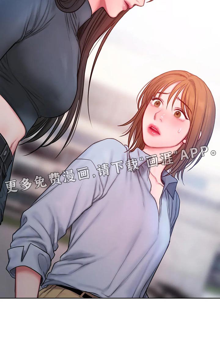 第29章：质问