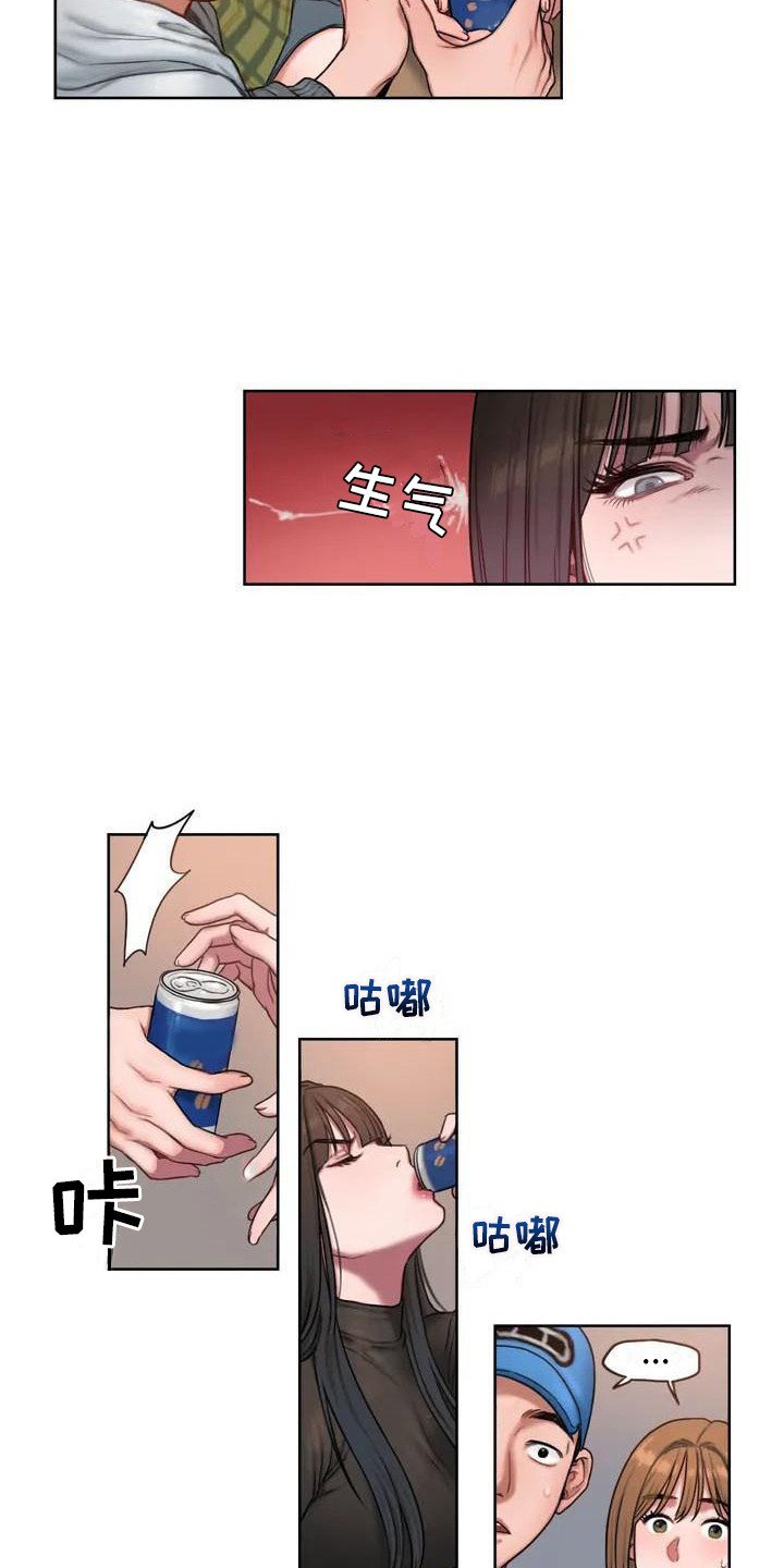 第3章：聚会