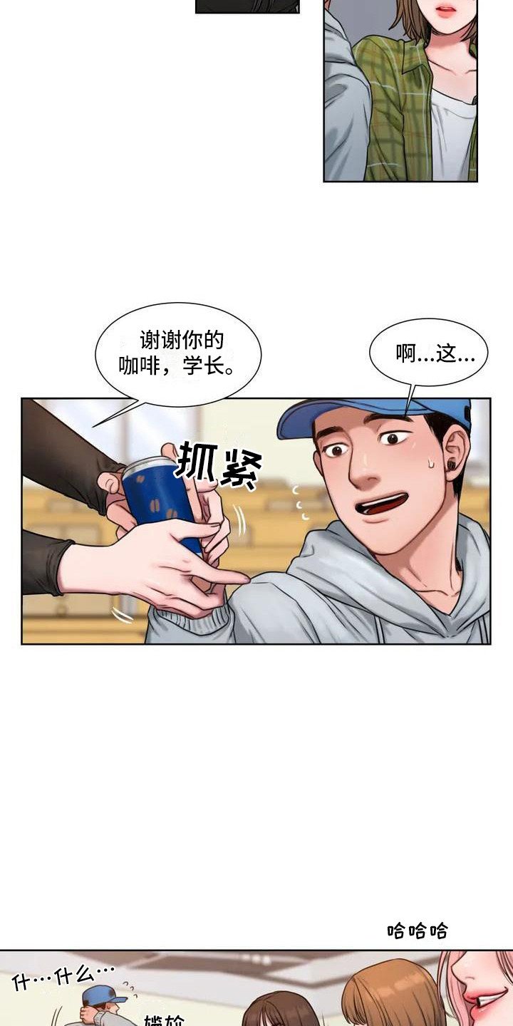 第3章：聚会