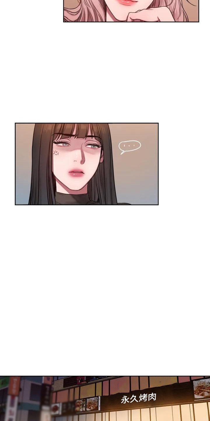 第3章：聚会