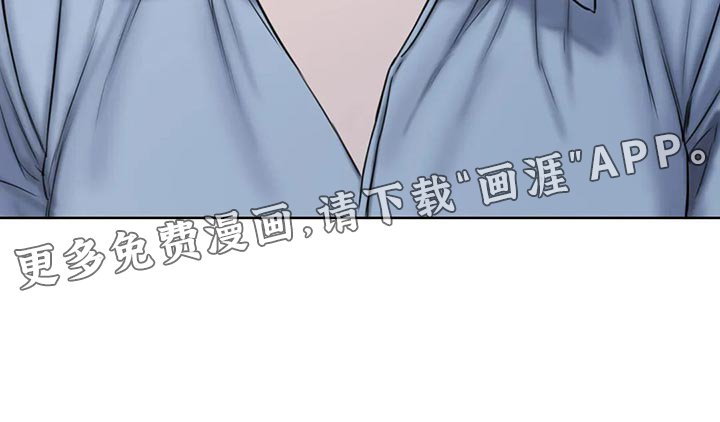 第30章：我说错了吗？