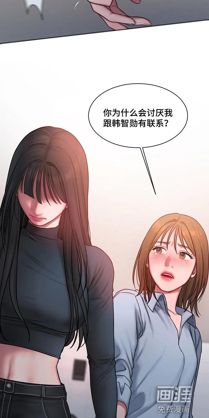 第31章：让我生气