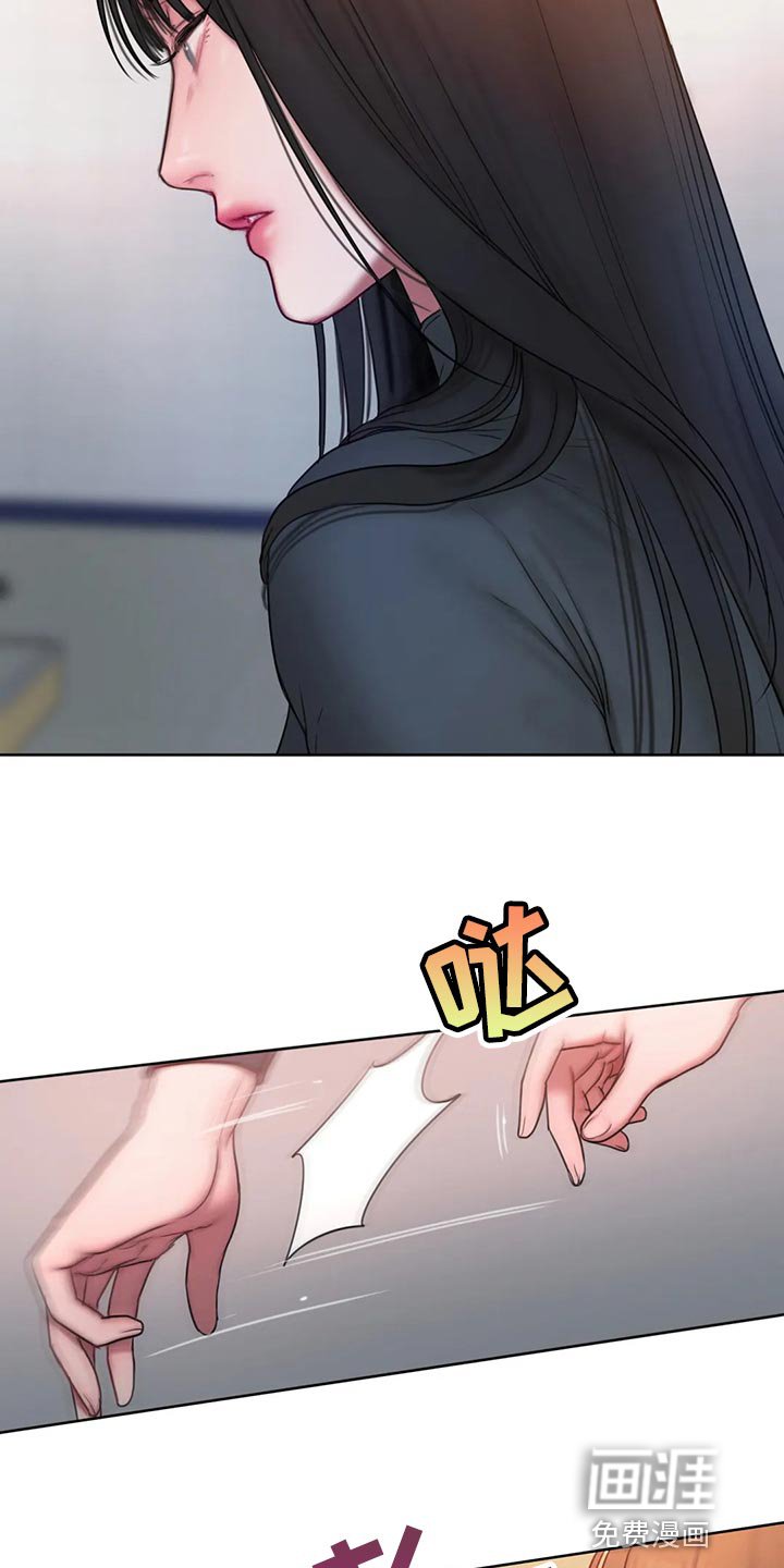 第31章：让我生气