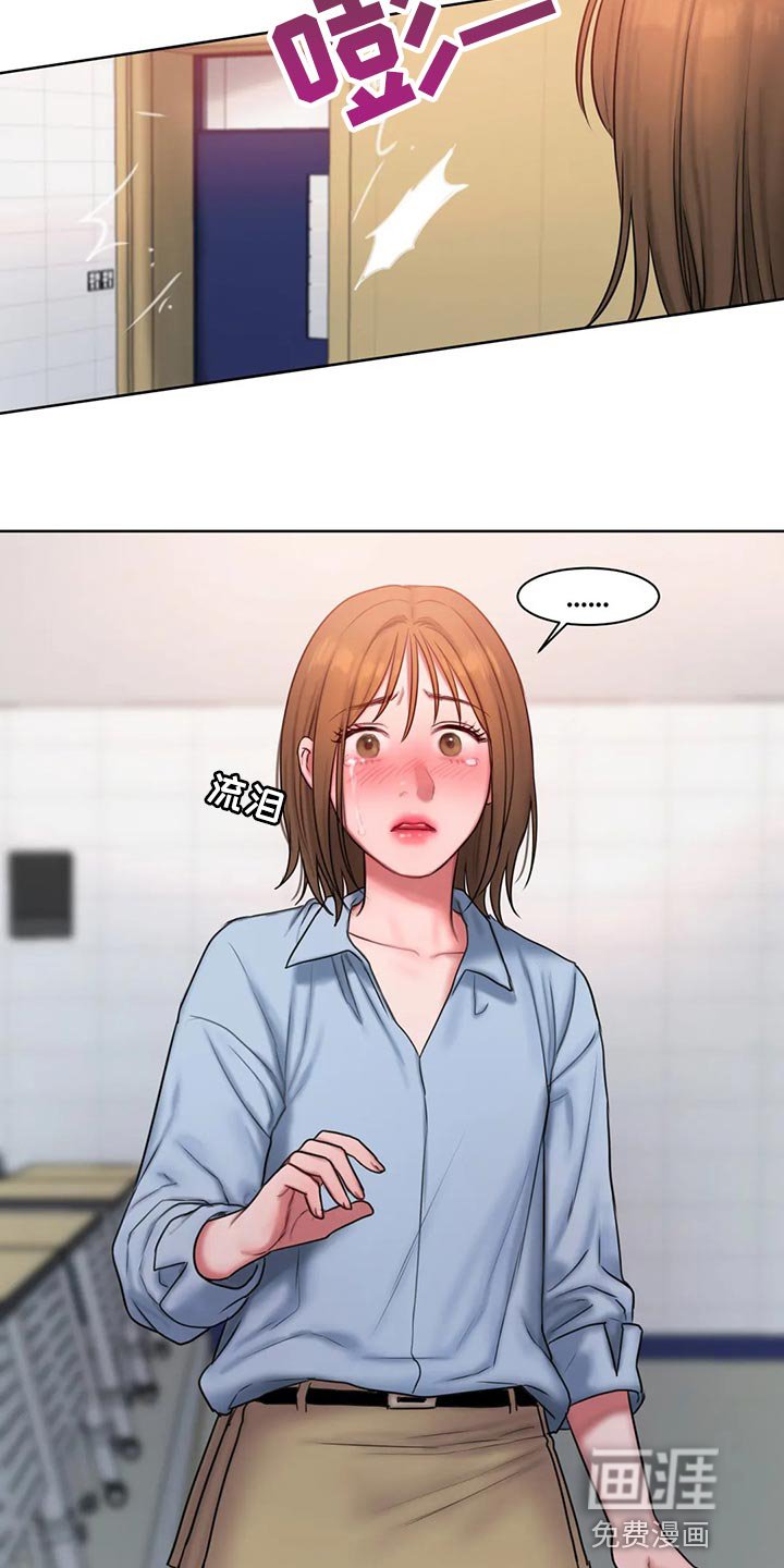 第31章：让我生气