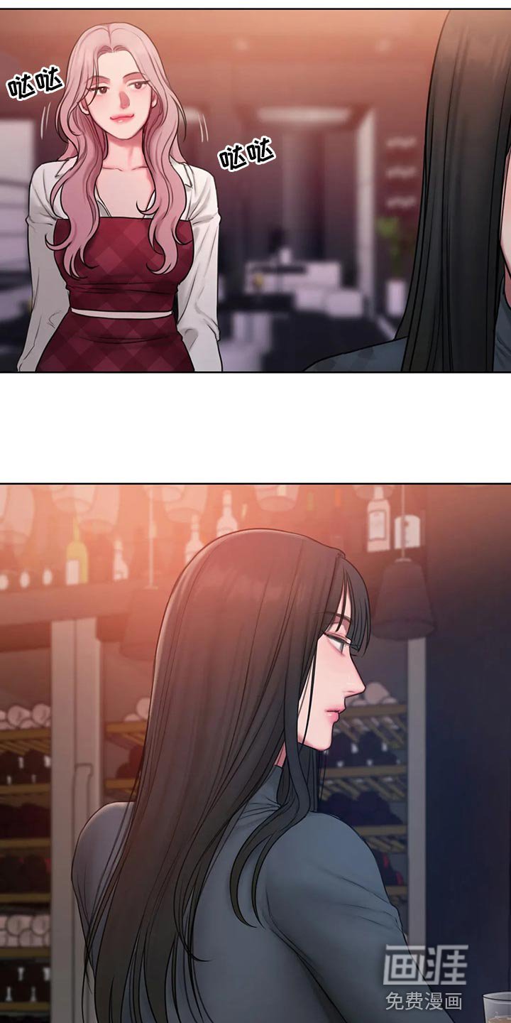 第31章：让我生气