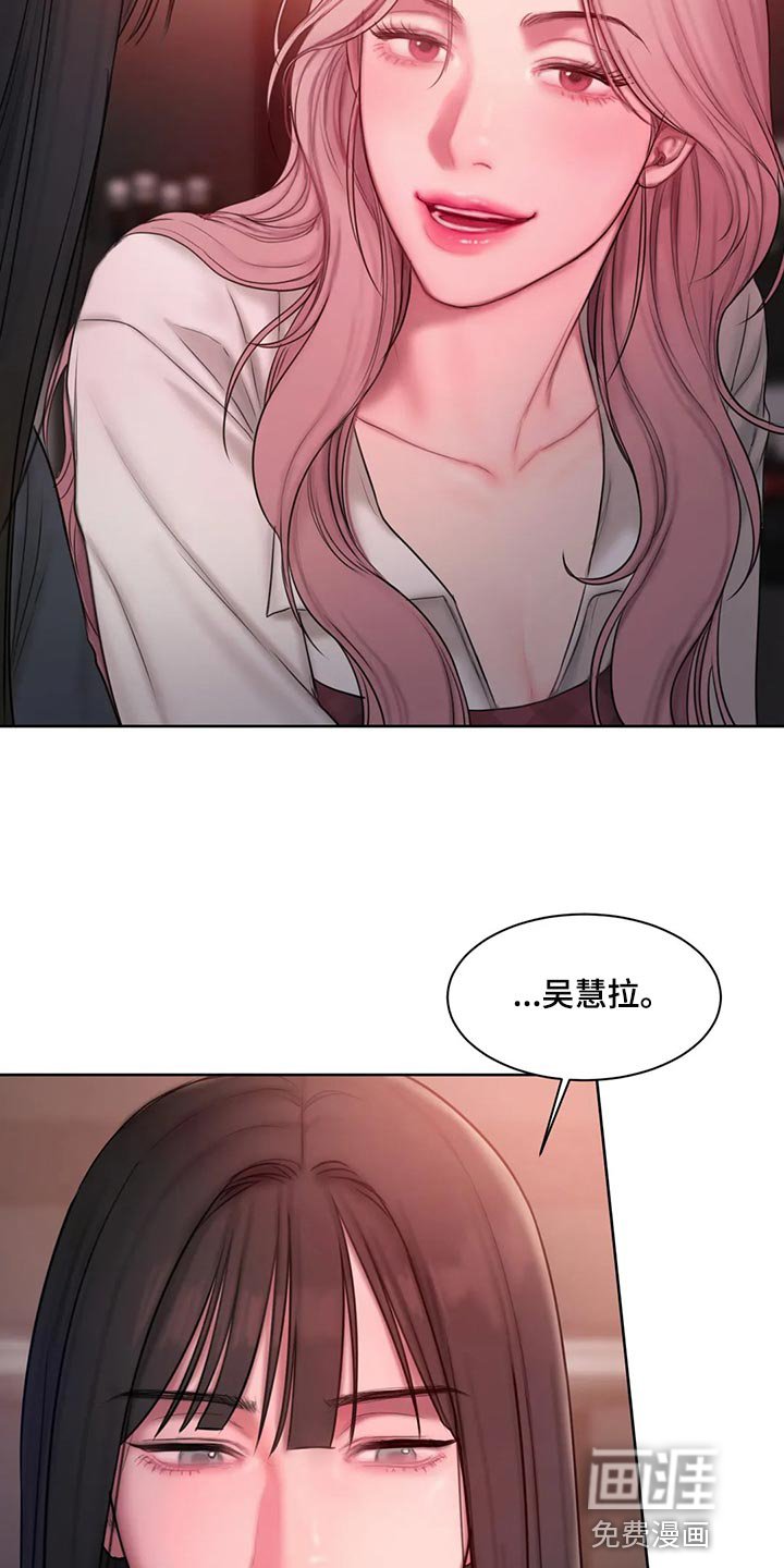 第31章：让我生气