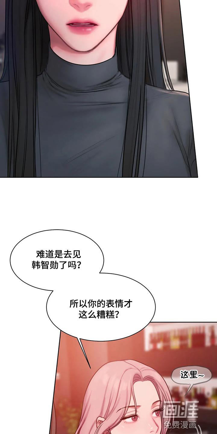 第31章：让我生气