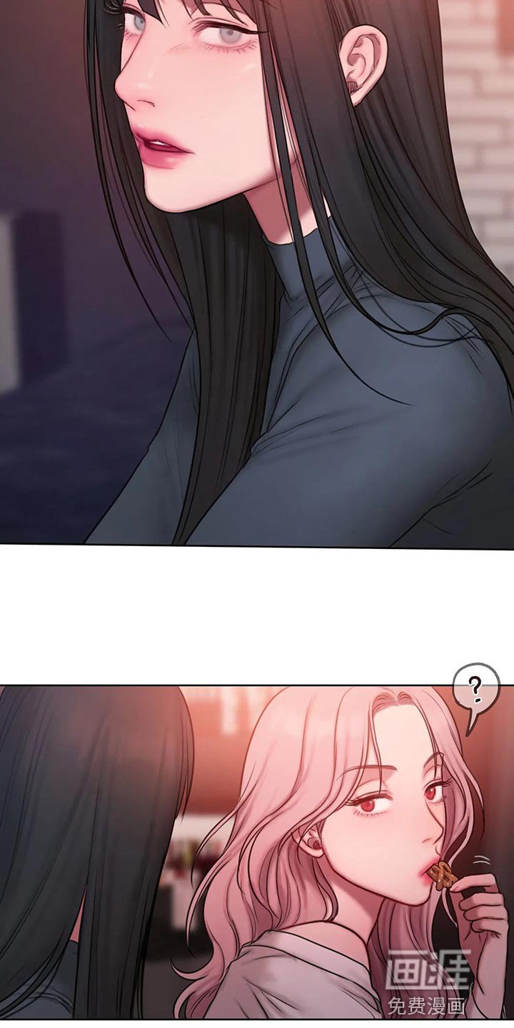 第31章：让我生气