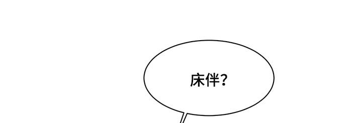 第31章：让我生气