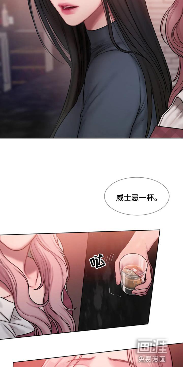 第31章：让我生气