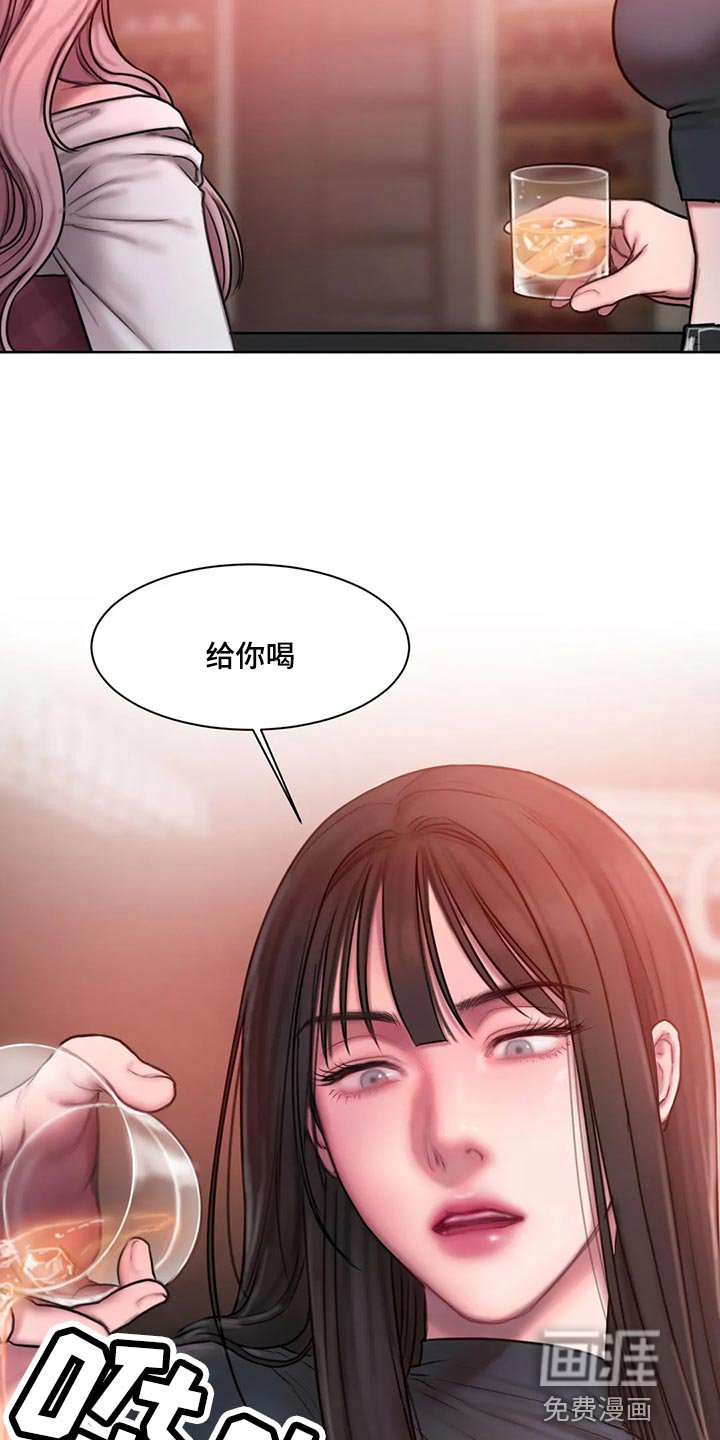 第31章：让我生气