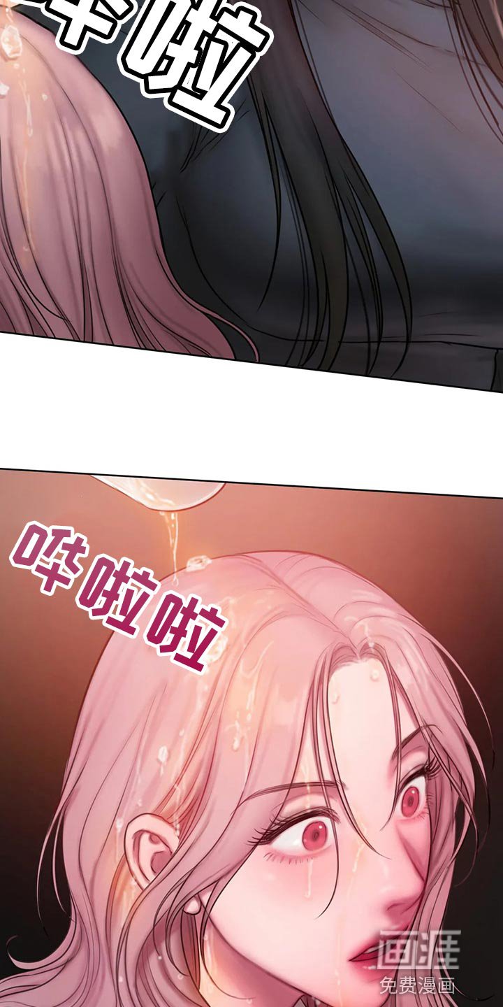 第31章：让我生气