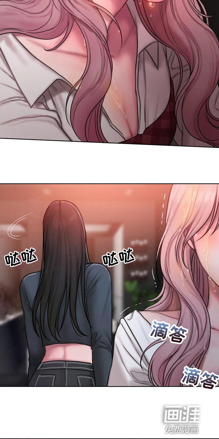 第31章：让我生气