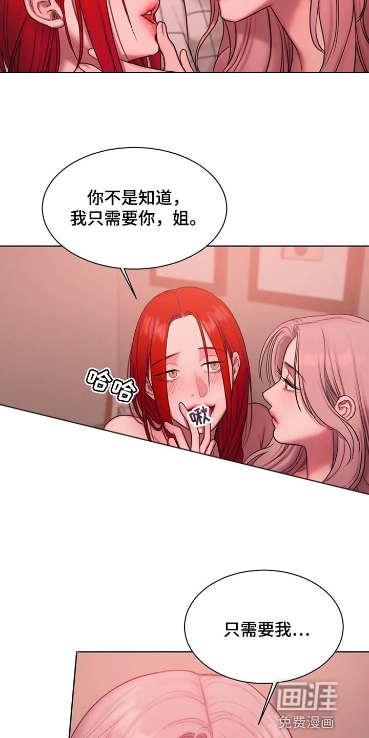 第32章：帮我个忙