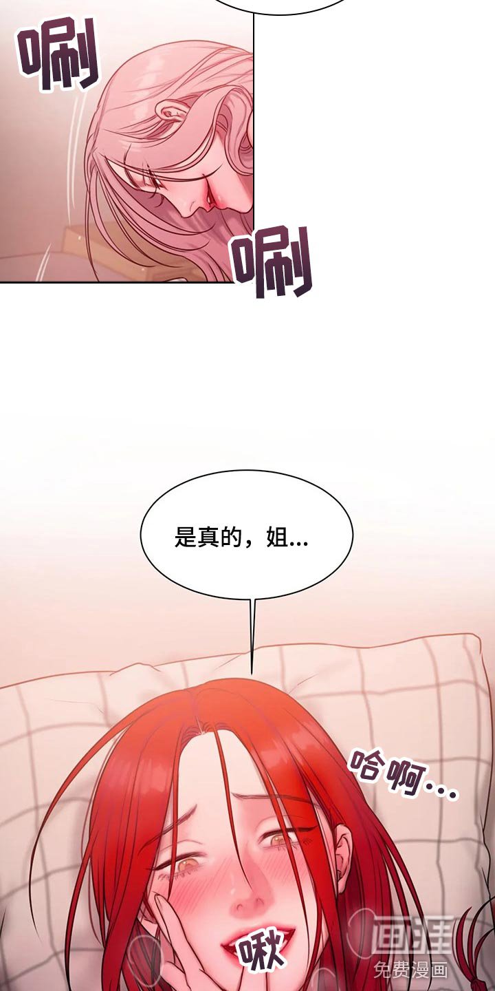 第32章：帮我个忙