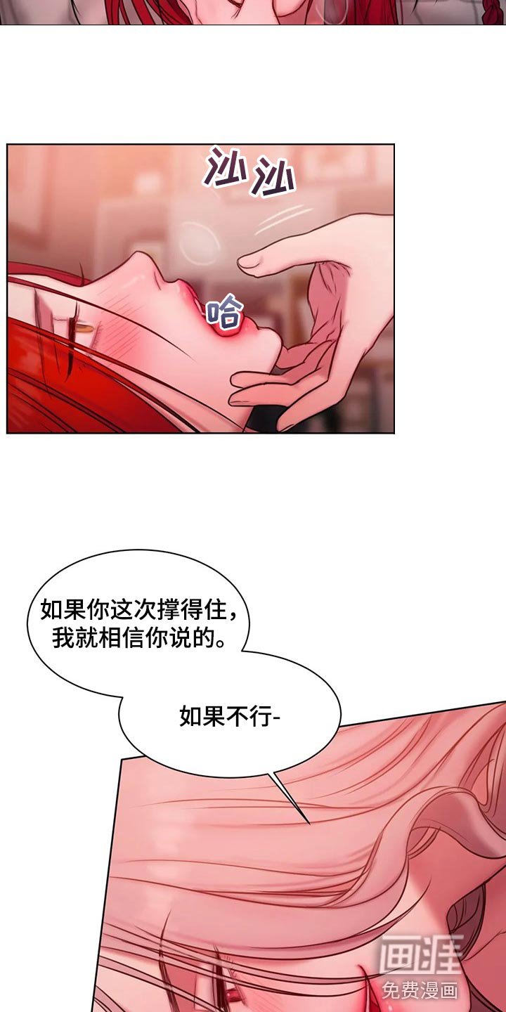 第32章：帮我个忙