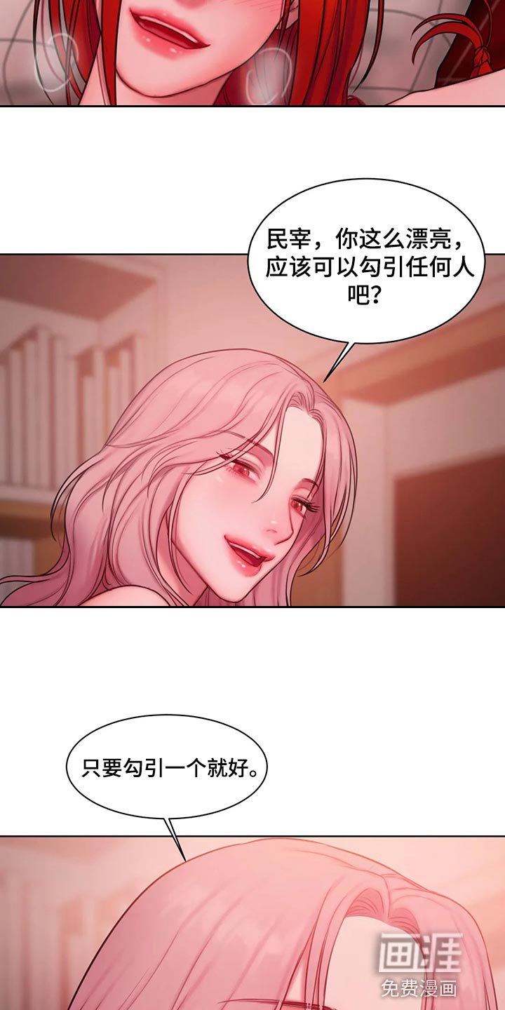 第32章：帮我个忙