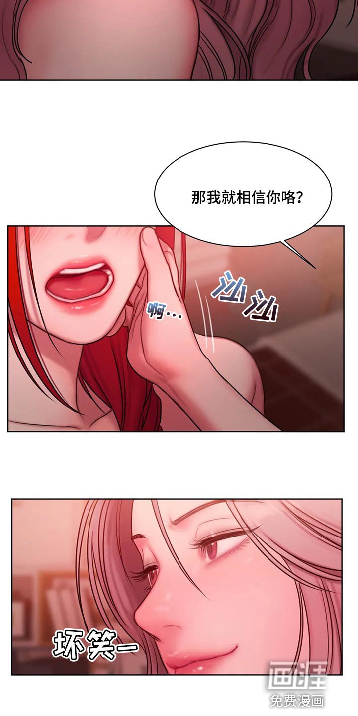 第32章：帮我个忙