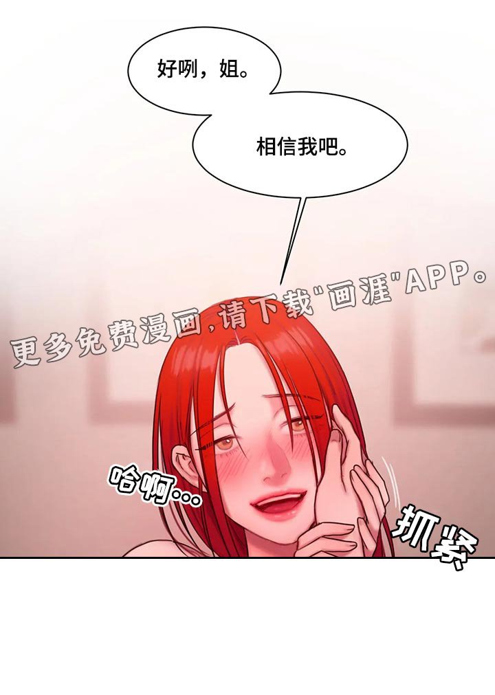 第32章：帮我个忙
