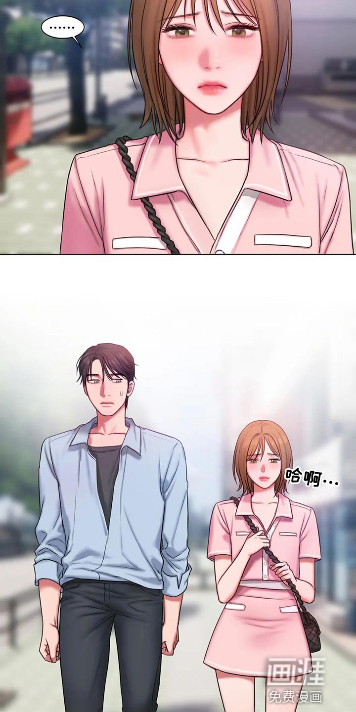 第33章：总是想起她