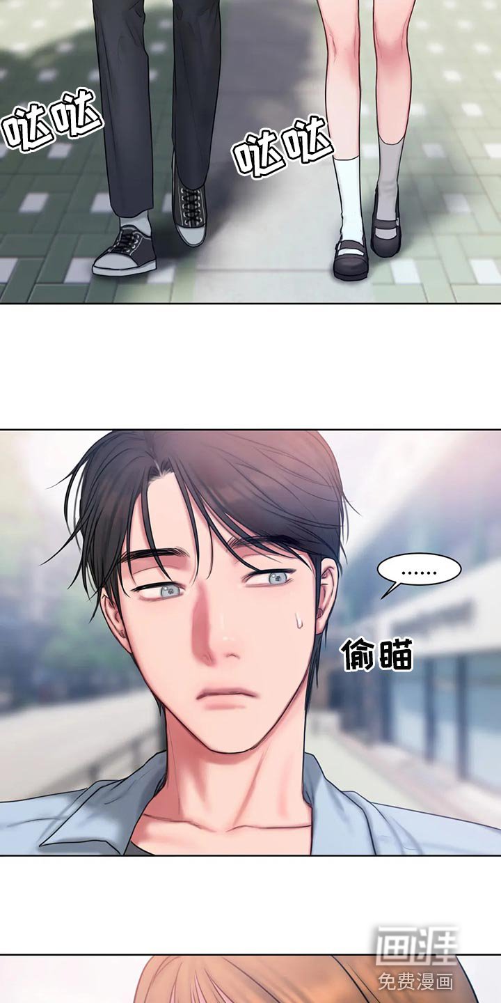 第33章：总是想起她