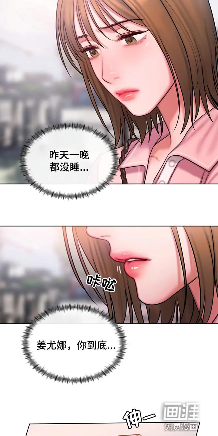 第33章：总是想起她