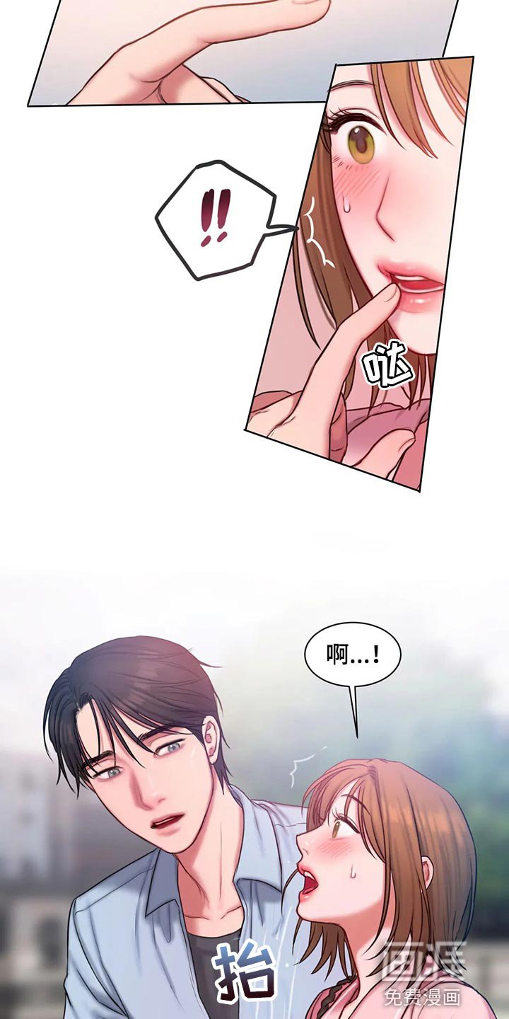 第33章：总是想起她