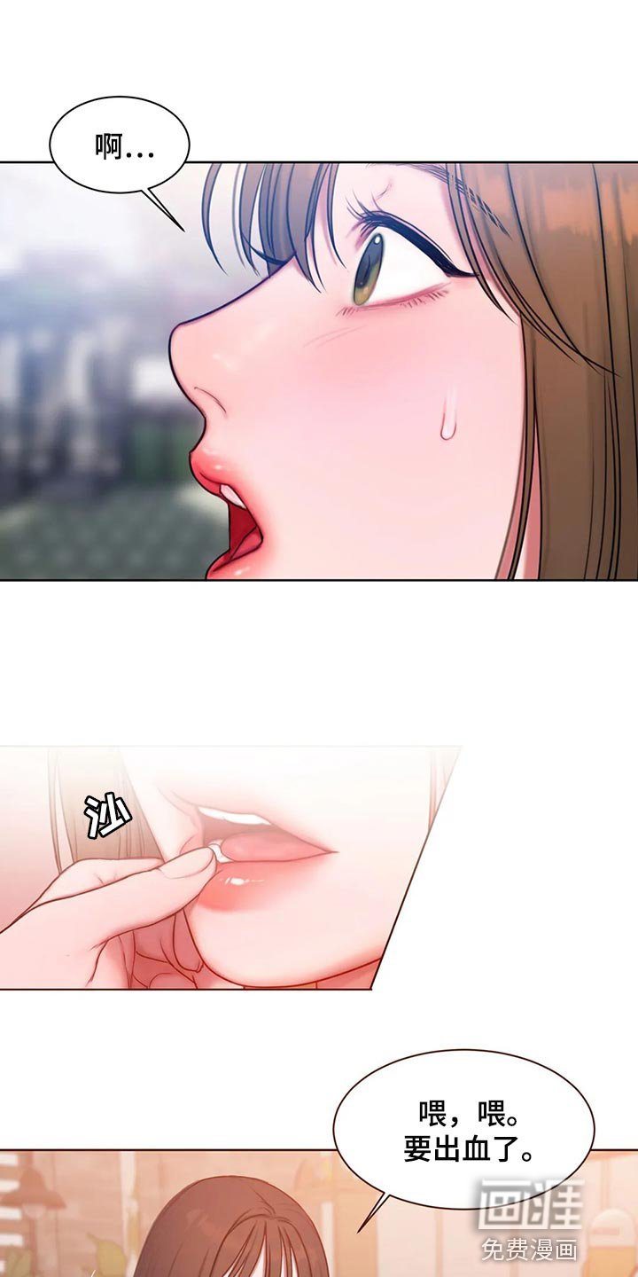 第33章：总是想起她