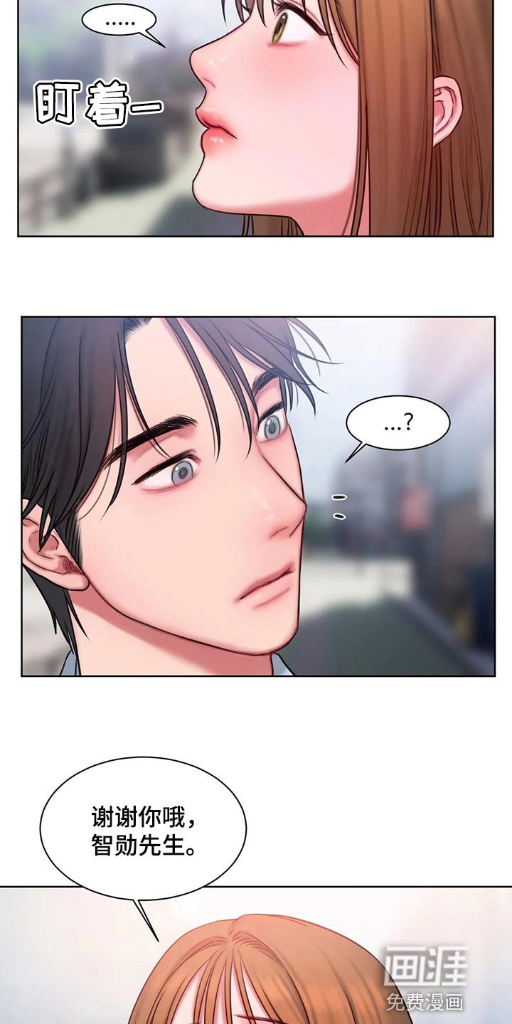 第33章：总是想起她