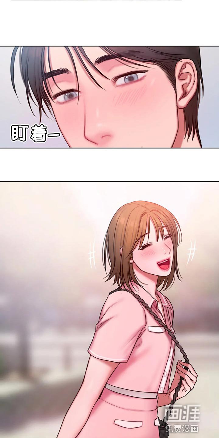 第33章：总是想起她