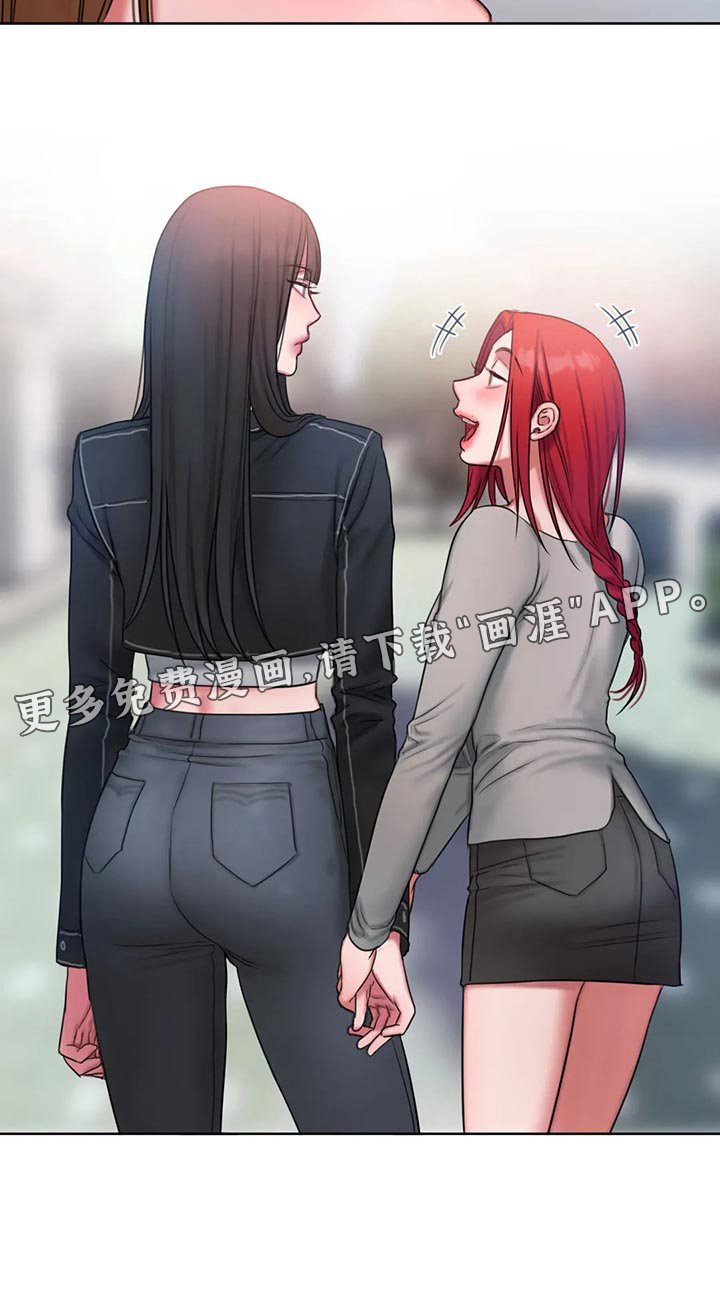 第33章：总是想起她