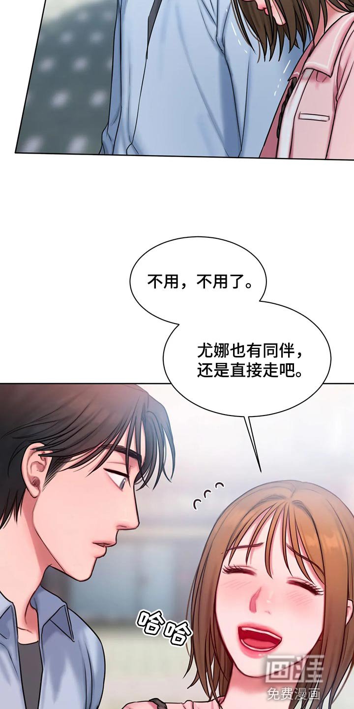 第34章：班级老大