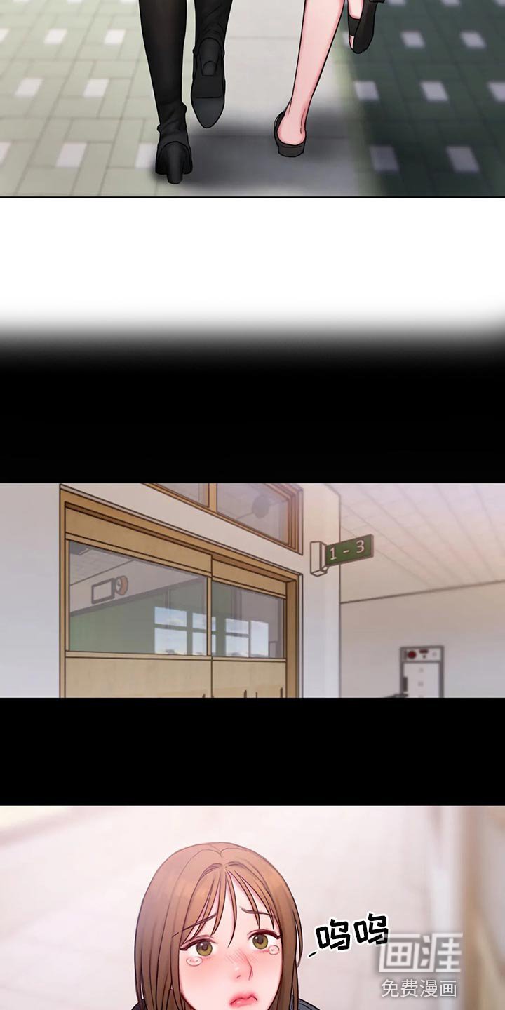 第34章：班级老大