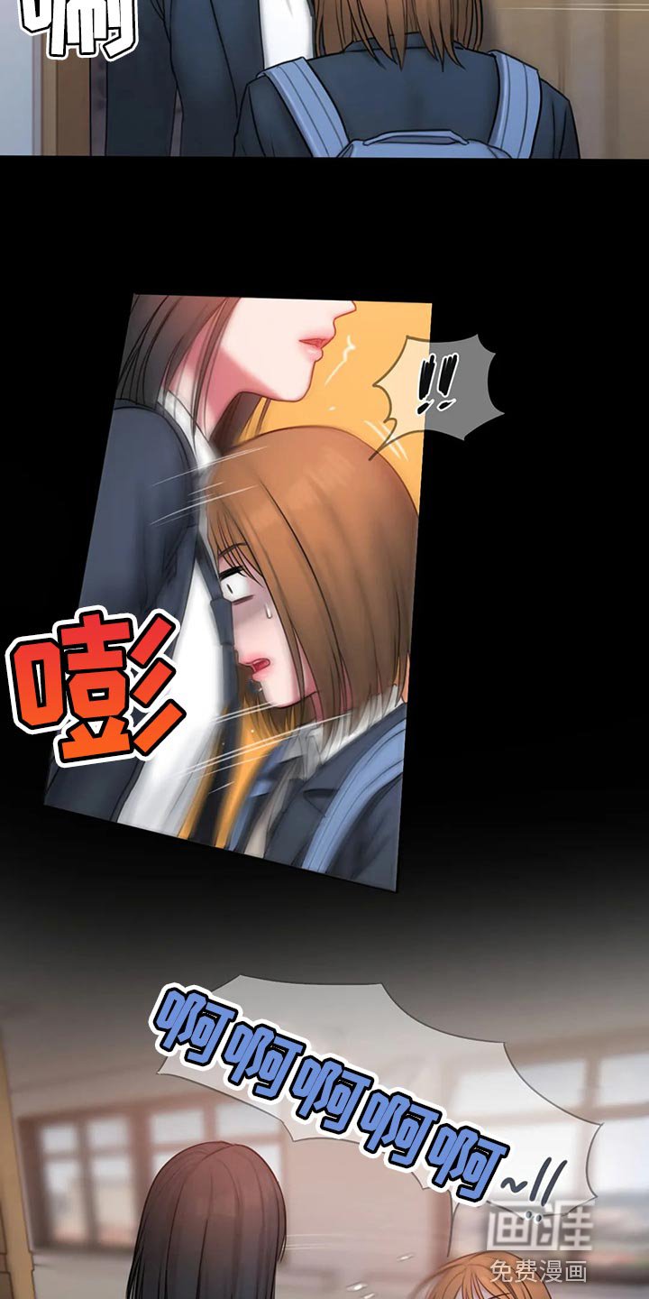 第34章：班级老大