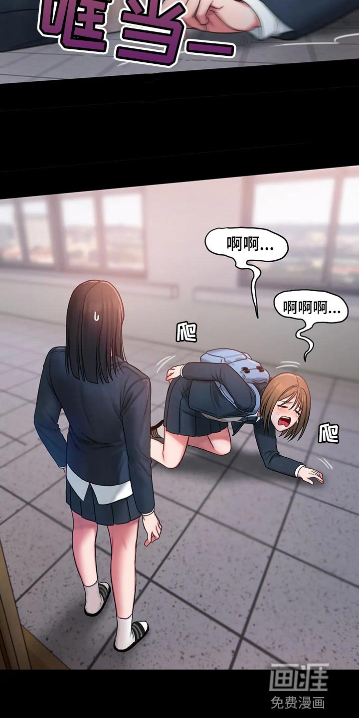 第34章：班级老大