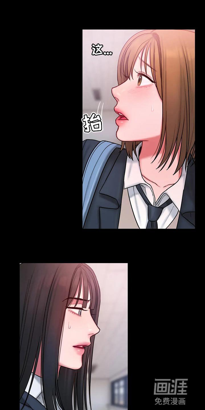 第34章：班级老大