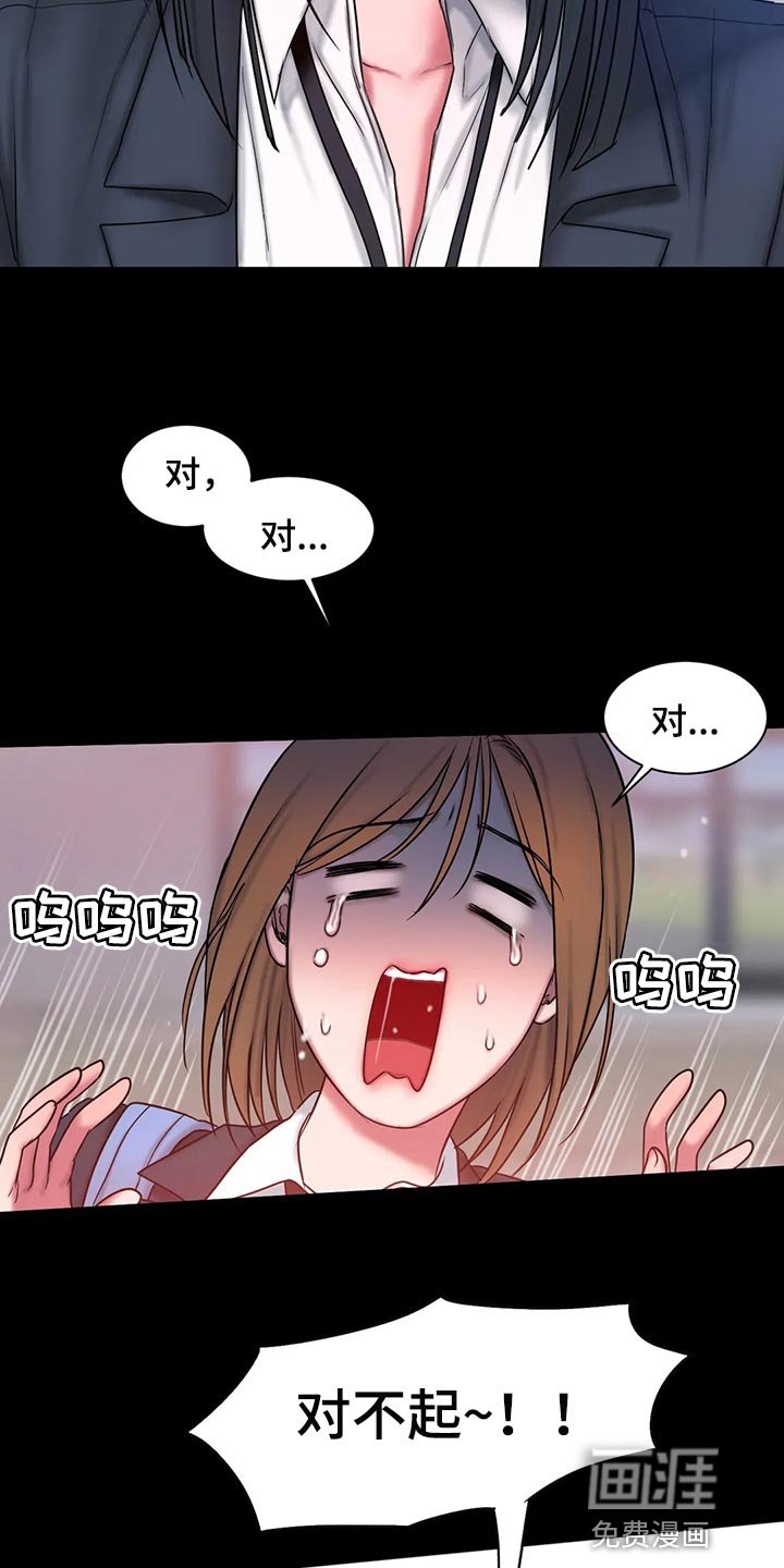第34章：班级老大