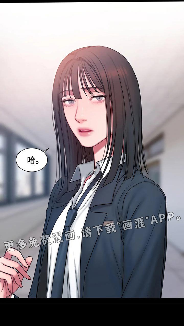 第34章：班级老大