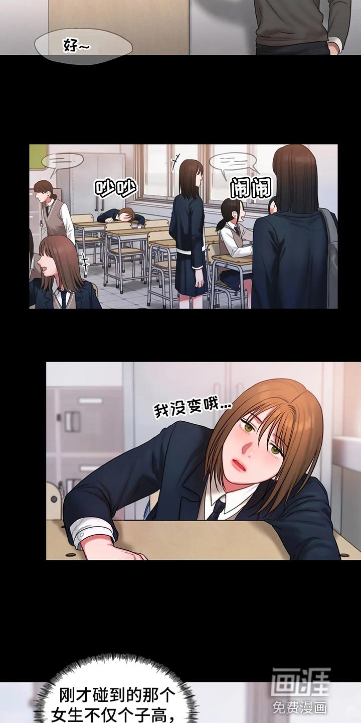 第35章：地狱使者