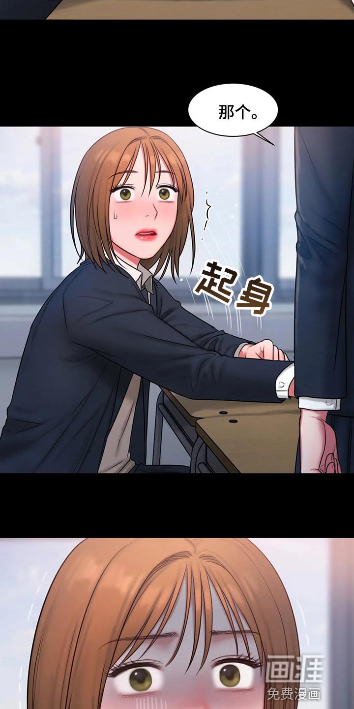 第35章：地狱使者