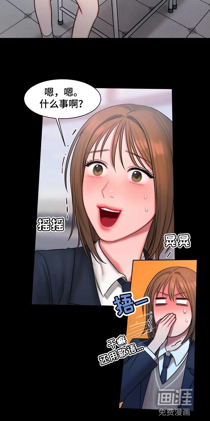 第35章：地狱使者