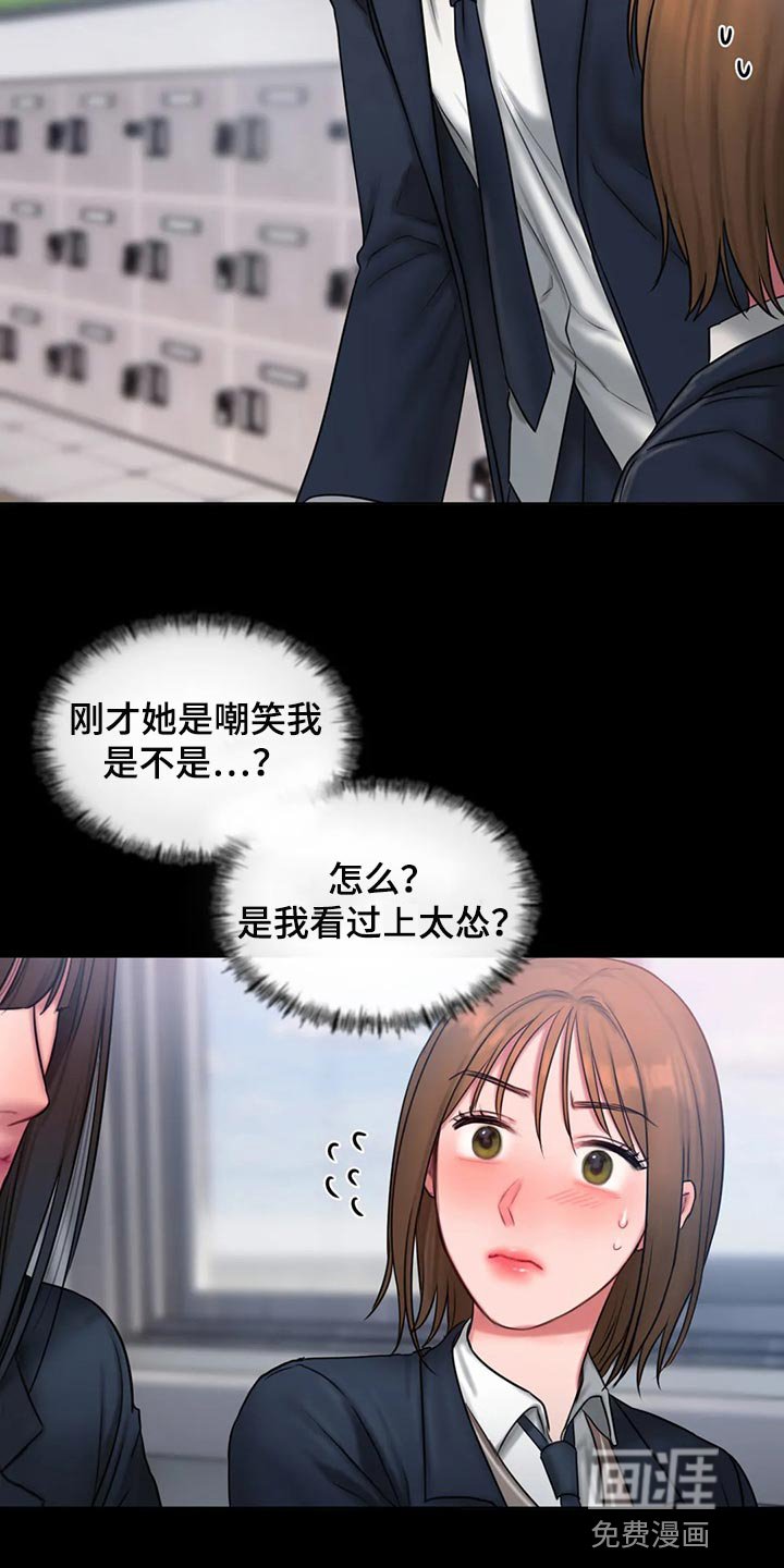 第35章：地狱使者