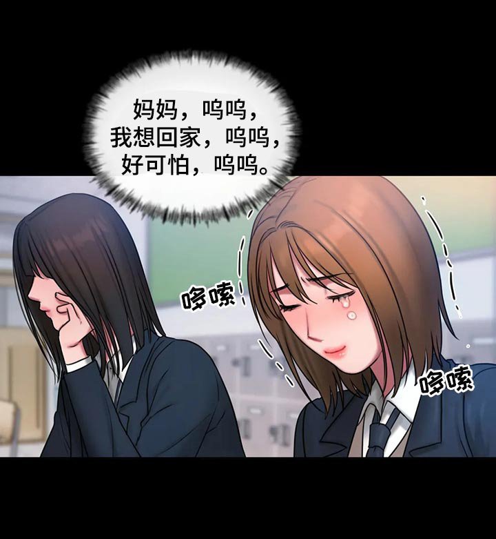 第35章：地狱使者