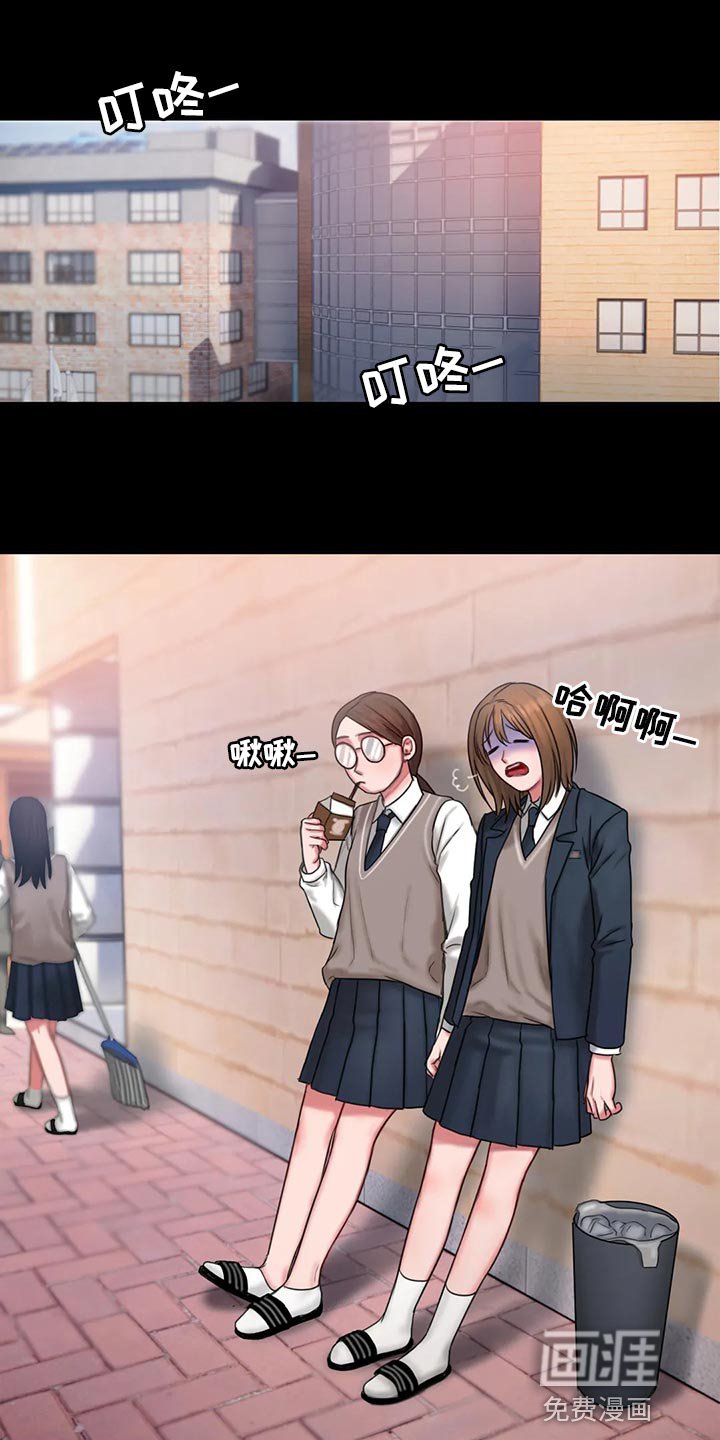 第35章：地狱使者